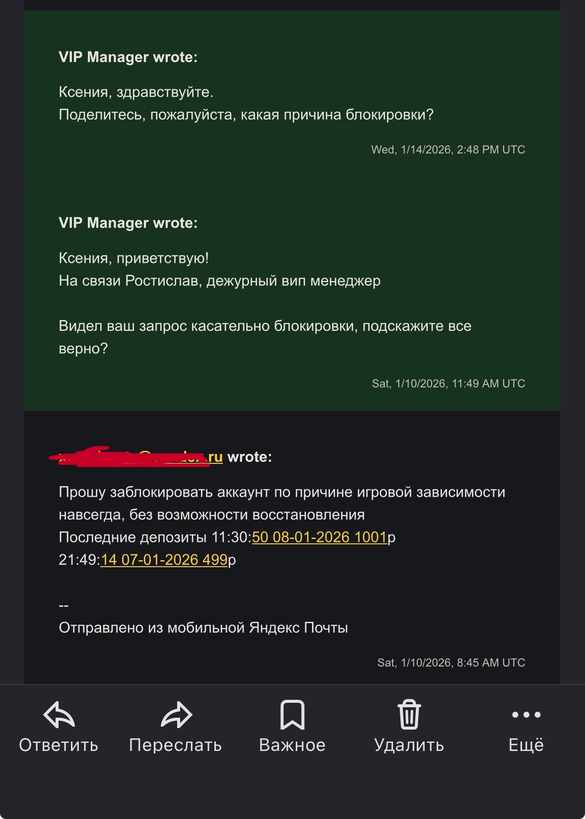 Скрыншот