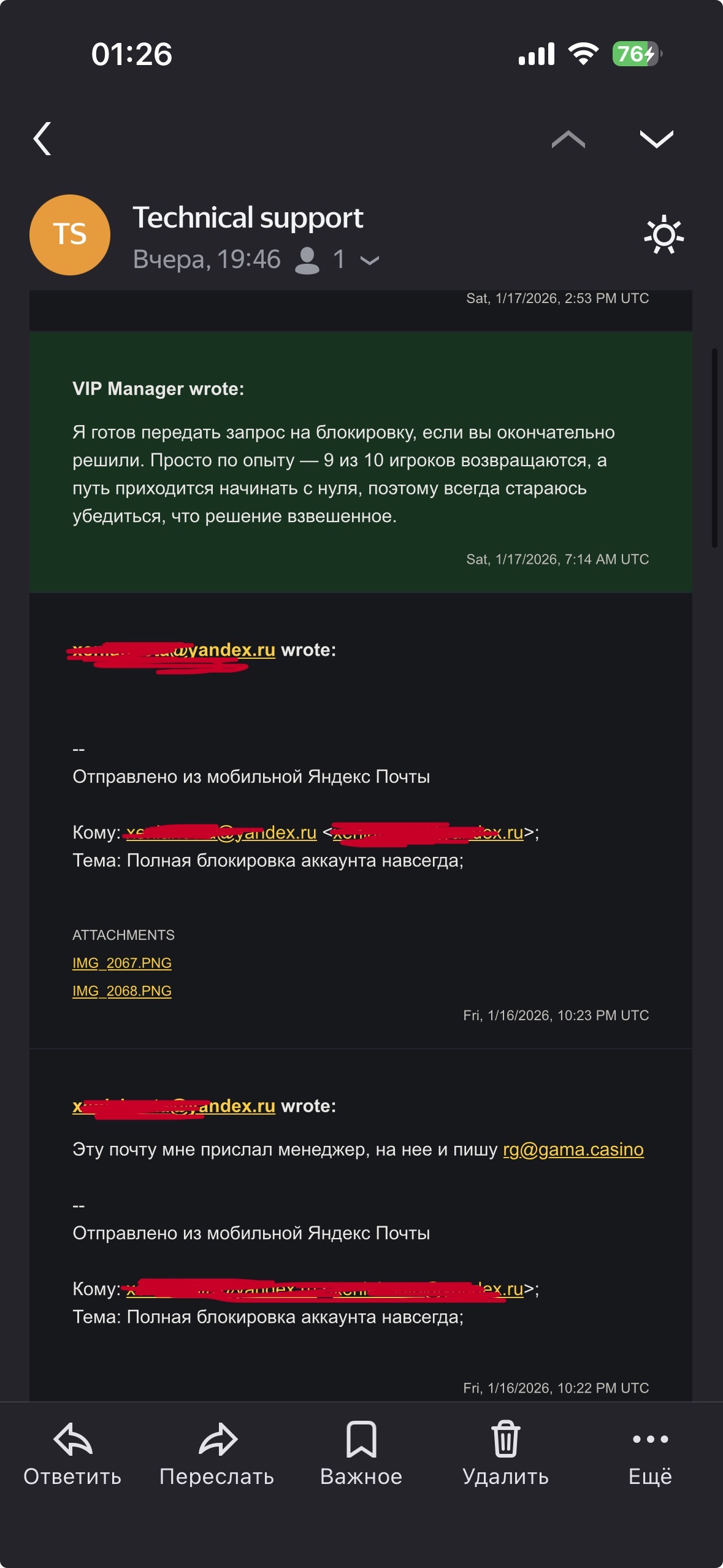 Скрыншот