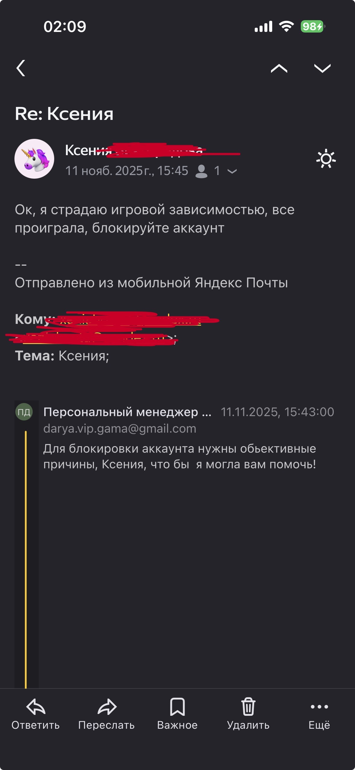 Скрыншот