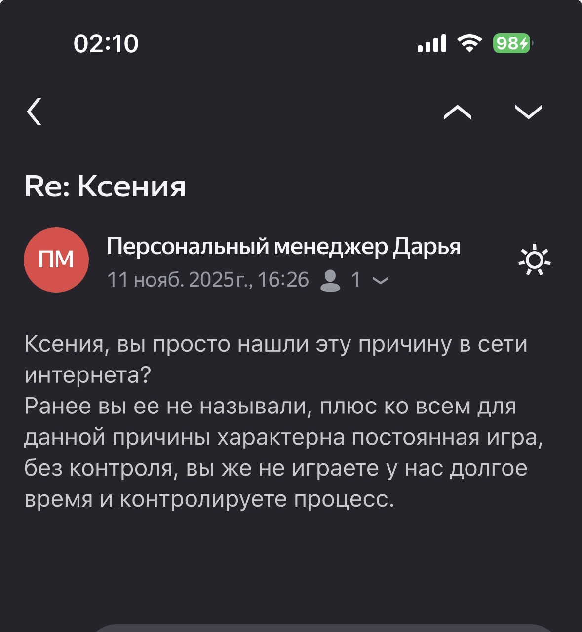 Скрыншот