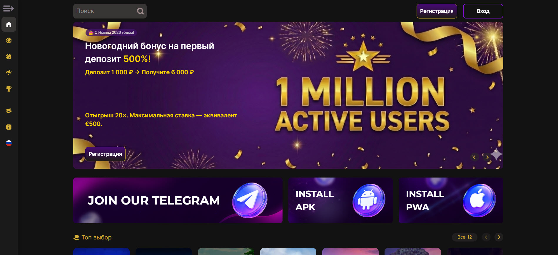 Funbet.me Casino