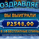 Шлях да Максвіну нумар 7
