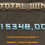 Пробую Ronin Stackways