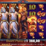 Маленькая ставка все испортила