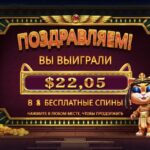 Cleocatra сегодня играет!