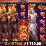 Неожиданно  заносик))