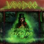 Voodoo следующая попытка