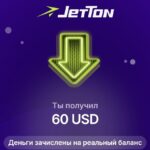 Колесо - турбина от Jetton