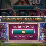 Новый слот, чуйка и лудка😀