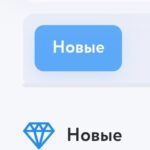 Навінкі гуляюць на Ezcash