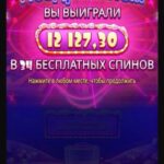Sugar rush 1000 - занос x6000