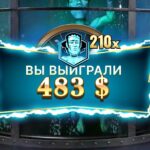 X210 у Lightning storm