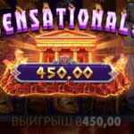Зевс і Хадес пачалі гуляць