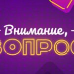 Жыццё без доўгаў. Эксперымент II. 