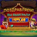 Дажмаў сабак