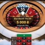 Рулетка 1.8.