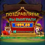 Вяртанне ад сабак