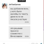 Пустыя фрыспіны