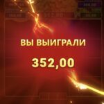 Сакавітыя манеты