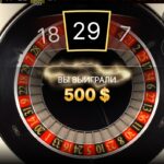 500$ як з куста (але дэп -300$)