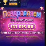 Шугараш паказаў, як умее гуляць