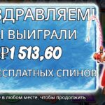Якісьці новы рыбак - Big Bass Christmas - Frozen Lake