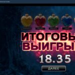 Мяне заінтрыгавала чарговае прадаўжэнне гульні Immortal Romance...