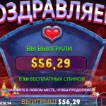 Слот, які я выпадкова ўбачыў
