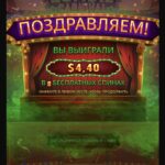 Мая стандартная бонуска ў Zombie Carnival