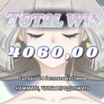 Мікра акупнасць у слоце Cloud Princess