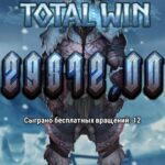 Вялікі выйгрыш у слоце Stormforged