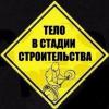 BarAbaShkA